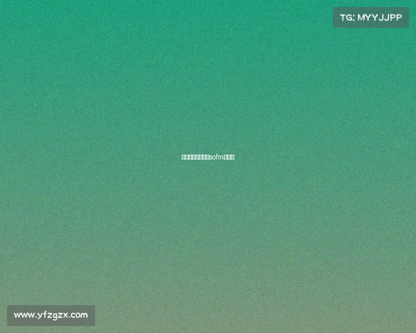 苏宁直播赛事苏宁sofm直播间